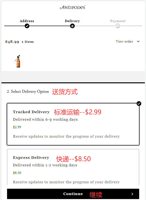 Antipodes Official Website Shipping Method