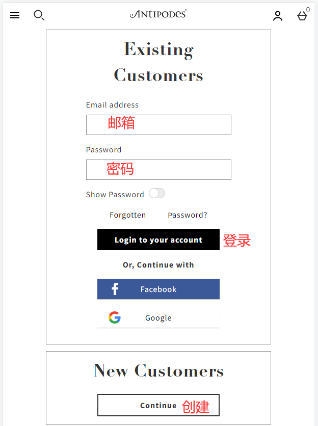 Antipodes Official Website Registration