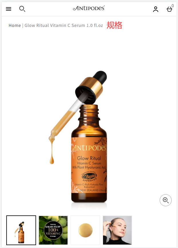 Antipodes Official Website Select Products