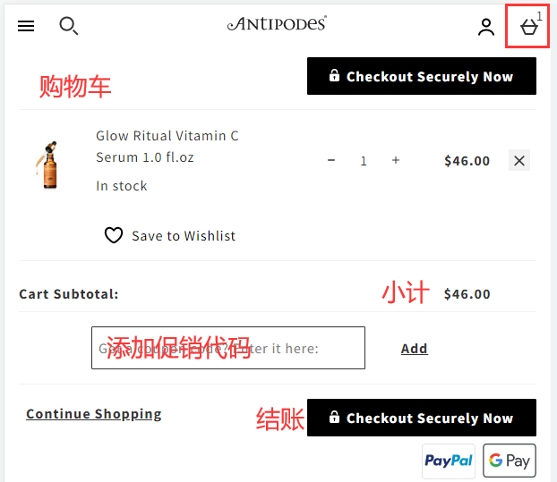 Antipodes Official Website Review Order