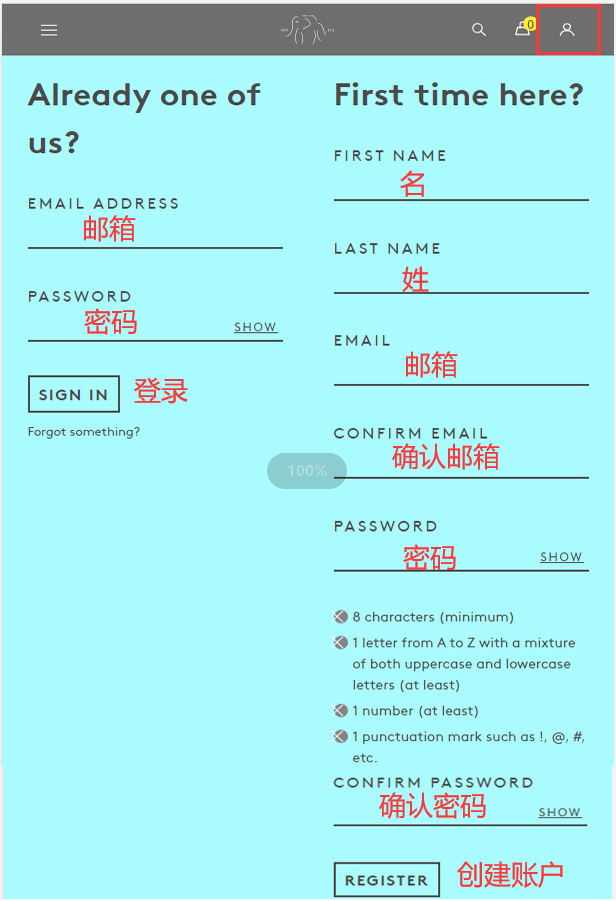 Drunk Elephant official website login and registration