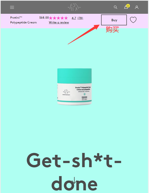 Selecting products on Drunk Elephant official website