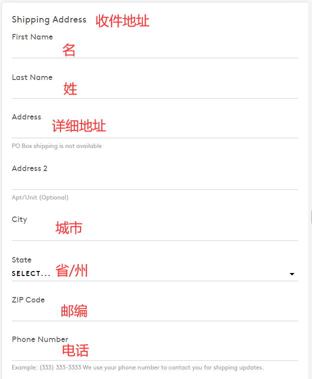 Shipping address on Drunk Elephant official website