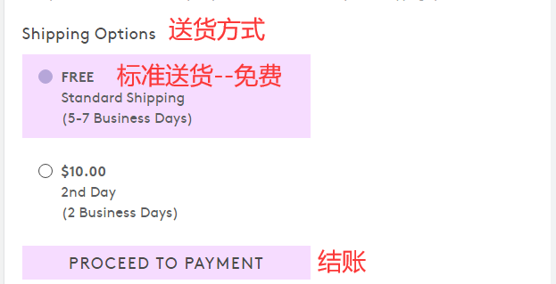 Shipping method on Drunk Elephant official website