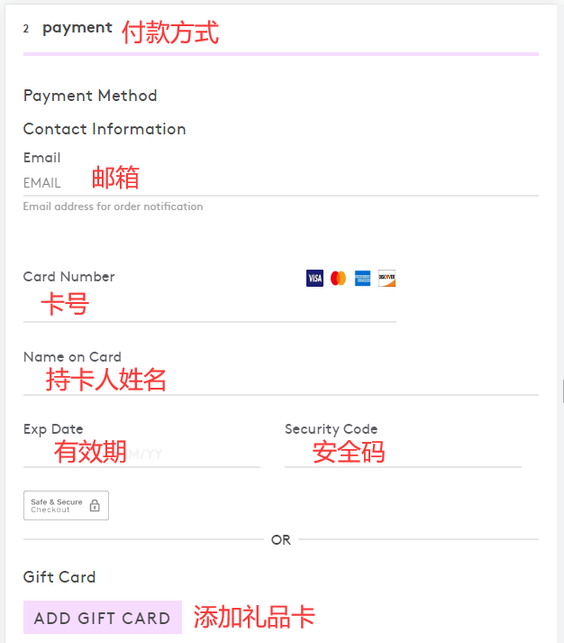 Payment method on Drunk Elephant official website