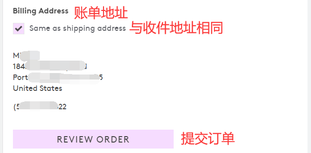 Credit card payment on Drunk Elephant official website