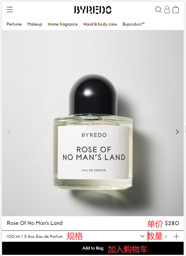 Selecting products on Byredo official website