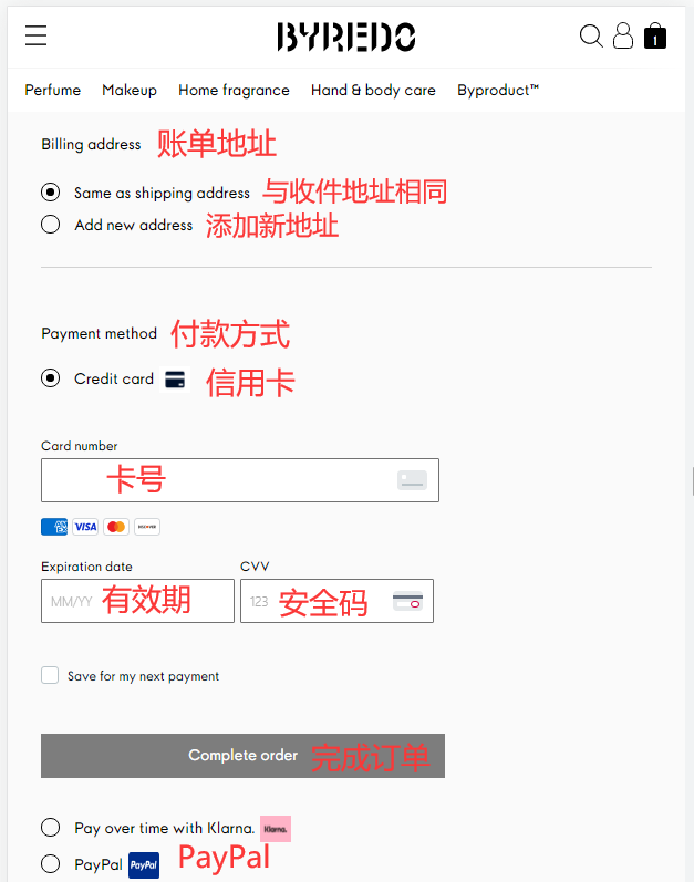 Verifying billing on Byredo official website