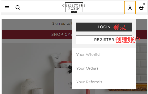 Christophe Robin official website login