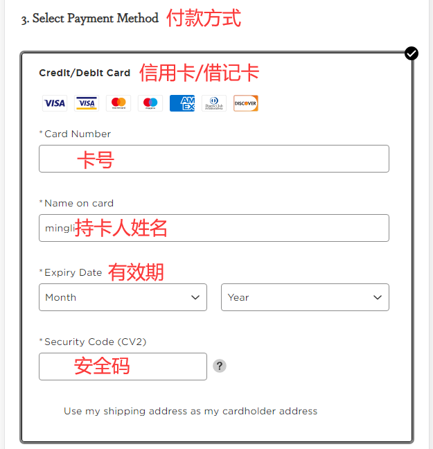 Christophe Robin official website payment method