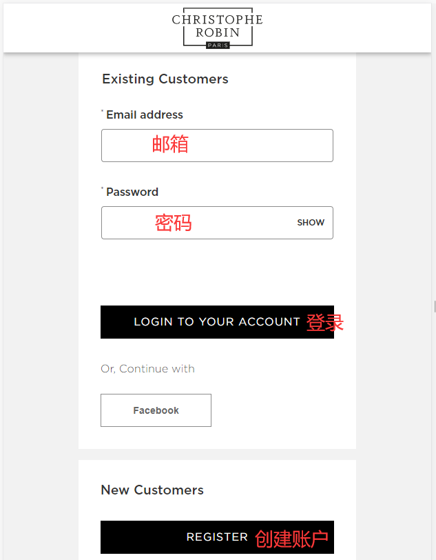 Christophe Robin official website account registration
