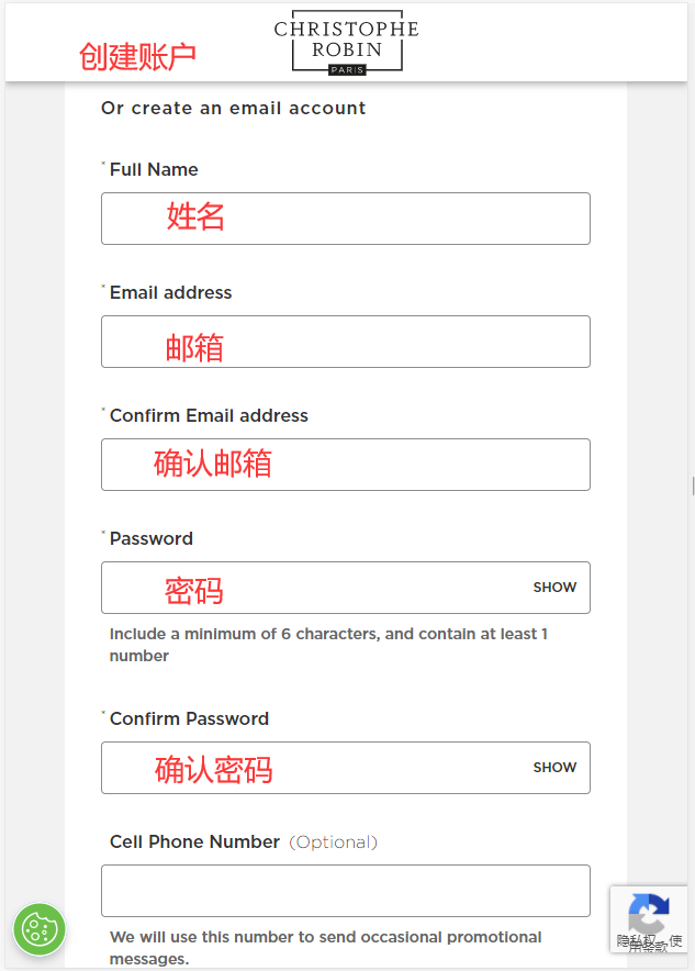 Christophe Robin official website registration information