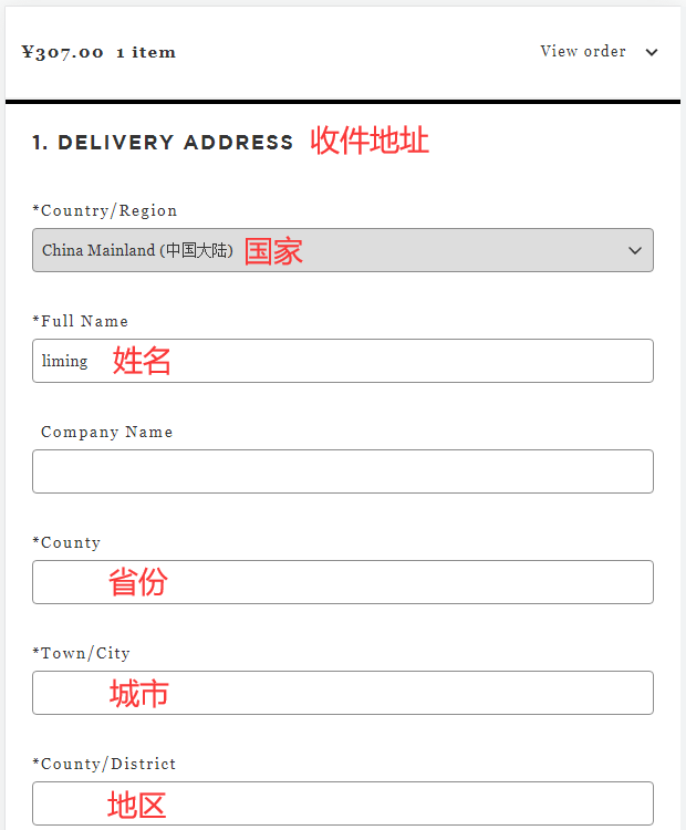 Shipping address on illamasqua official website