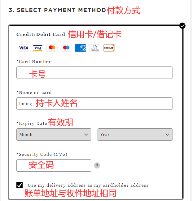 Payment method on illamasqua official website