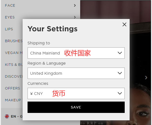 Switch currency on illamasqua official website