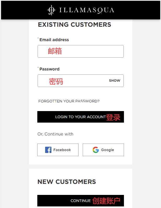 Create account on illamasqua official website