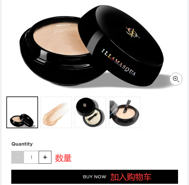 Shopping cart on illamasqua official website
