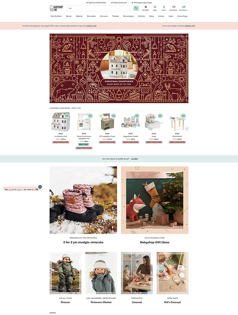 Babyshop NO 瑞典儿童时尚品牌挪威官网