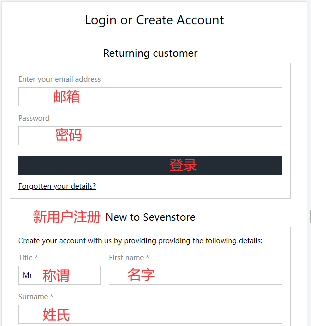 Seven Store UK official website account registration