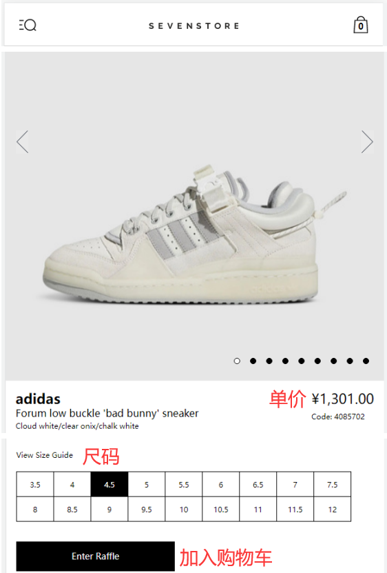 Seven Store UK official website selecting items