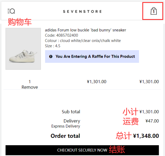 Seven Store UK official website shopping cart checkout