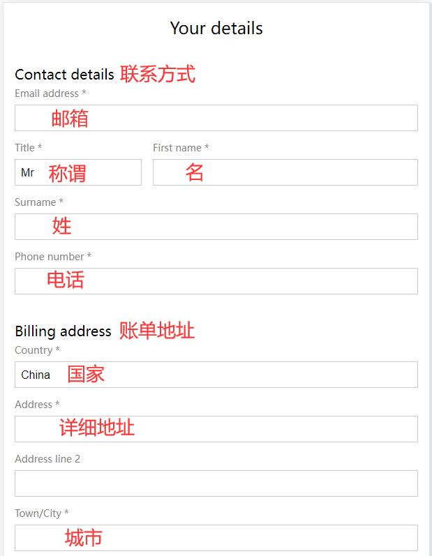 Seven Store UK official website billing address