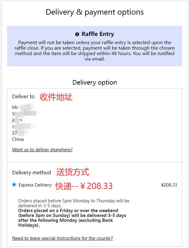Seven Store UK official website shipping method