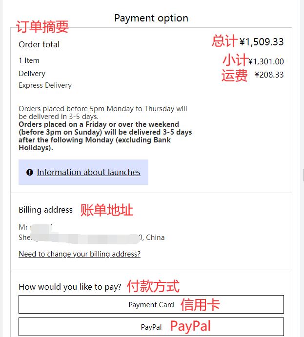 Seven Store UK official website order review