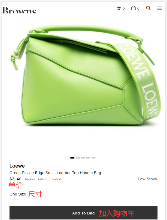 BrownsFashion official website selecting items