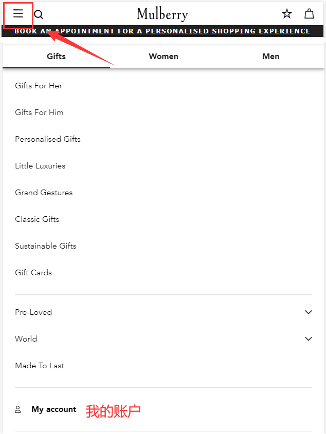 Mulberry UK official website account login