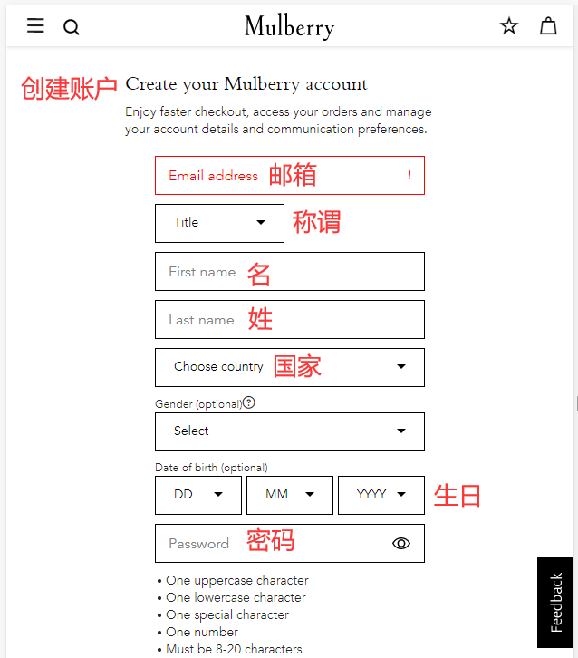 Mulberry UK official website registration information