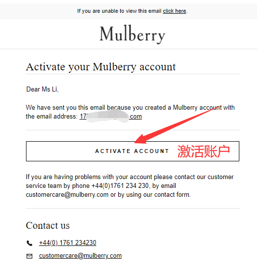 Mulberry UK official website email verification