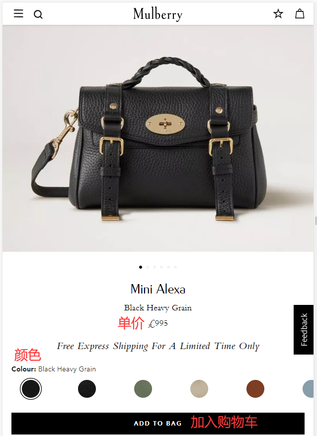 Mulberry UK official website selecting products