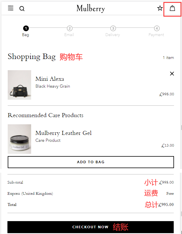 Mulberry UK official website reviewing order