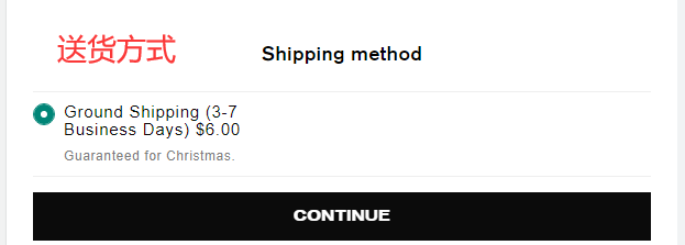 Hunter official website shipping method