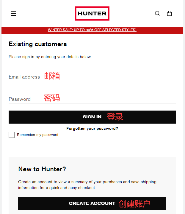 Hunter official website account registration