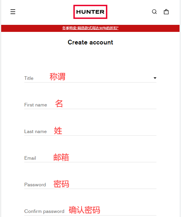 Hunter official website registration information