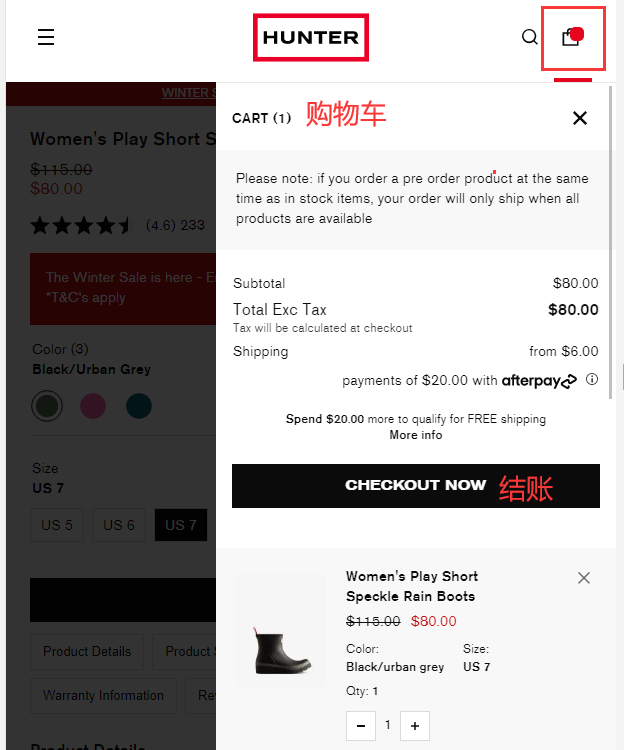 Hunter official website cart checkout