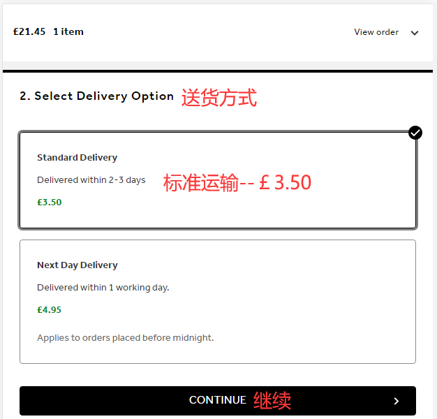 No7 official website delivery method