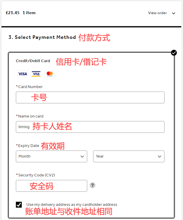 No7 official website payment method