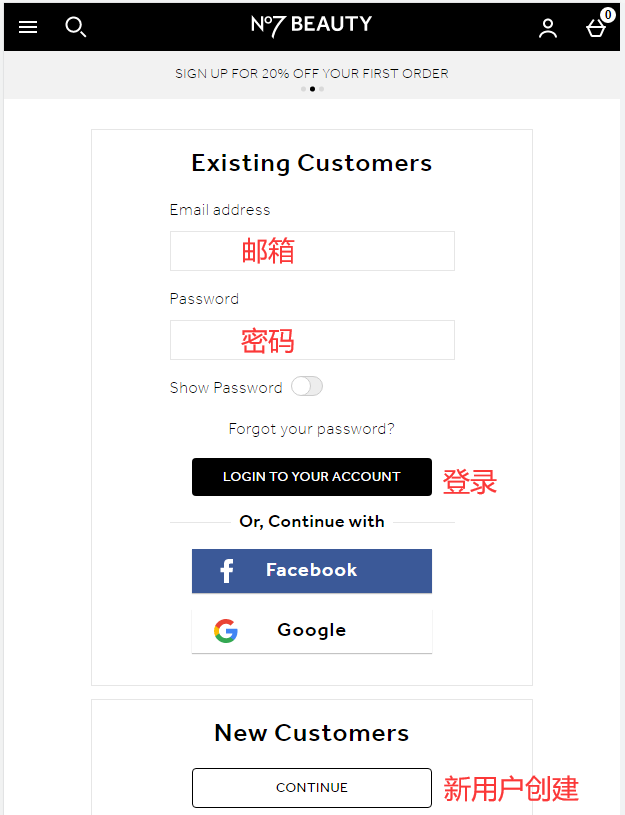 No7 official website create account