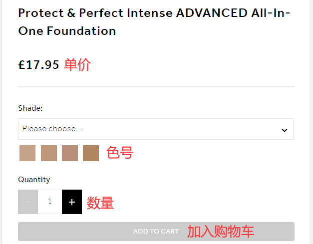 No7 official website add to cart
