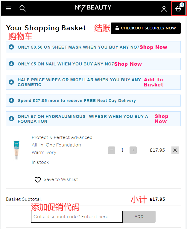 No7 official website review order