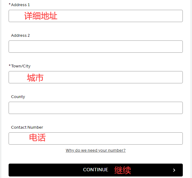 No7 official website submit address