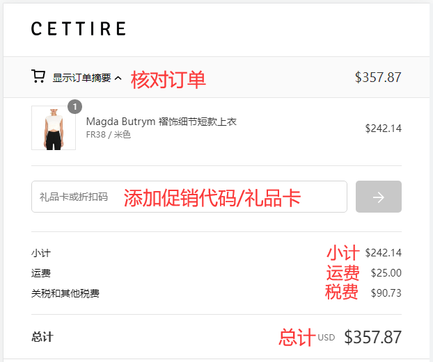 Cettire official website review order and discount