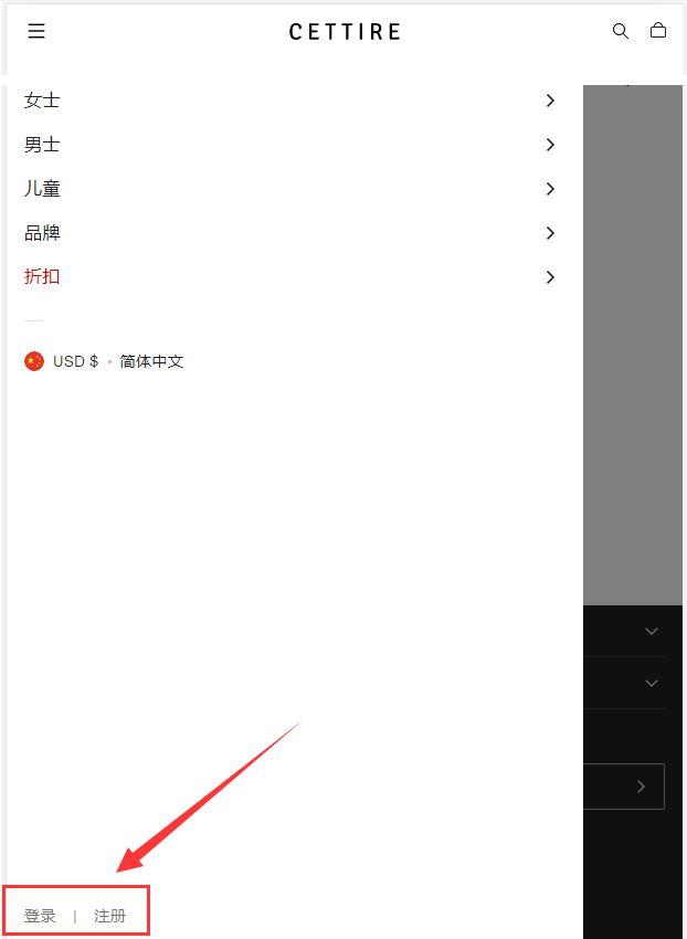Cettire official website select login