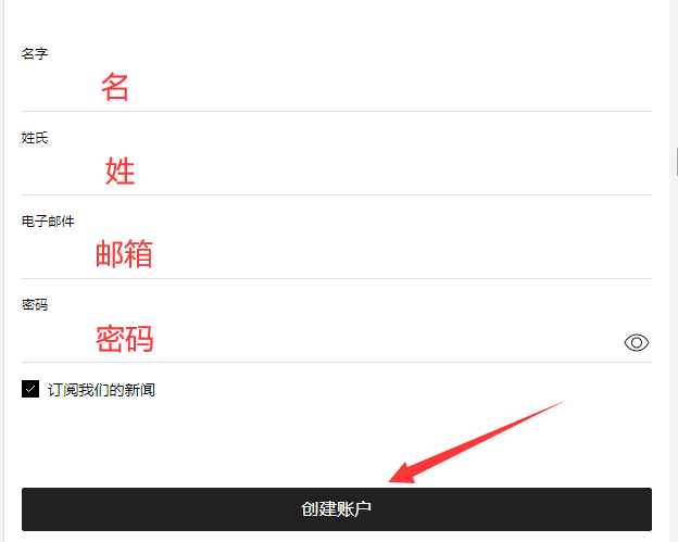 Cettire official website create account