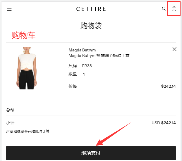 Cettire official website cart checkout