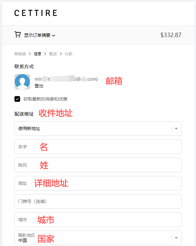 Cettire official website shipping address