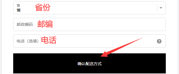 Cettire official website submit address